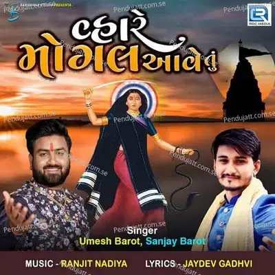 Vhare Mogal Aave Tu - Umesh Barot album cover 