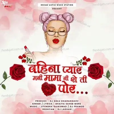 Vhina Pyar Mana Mama Shi Ti Por - Bhaiya More album cover 