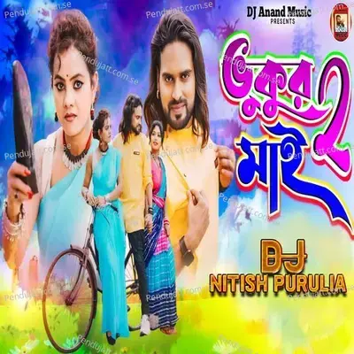 Vhukur Mai 2 -Dj Nitish Purulia - Nitish Mahato album cover 