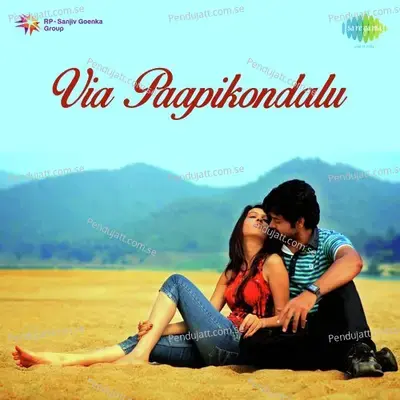 Via Paapikondalu - Naresh Reddy Ravula cover album