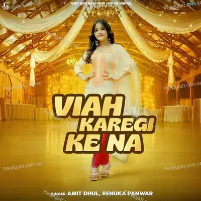 Viah Karegi Ke Na - Yogi Raj album cover 