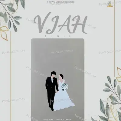 Viah - Sunil album cover 