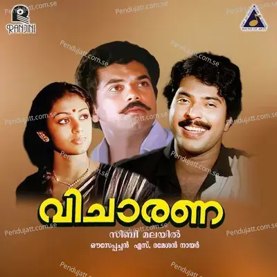 Oru Poo Viriyunna - Shibu Chakravarthy album cover 