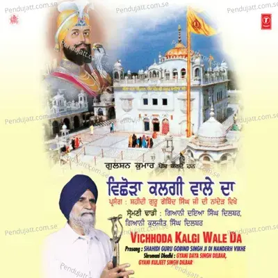 Vichhoda Kalgi Wale Da - Guru Gobind Singh Ji album cover 