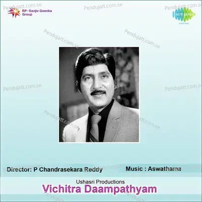 Vichitra Daampathyam - P. Adinarayana Rao cover album