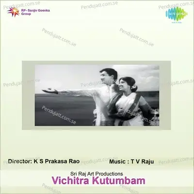 Vichitra Kutumbham - T. V. Raju cover album