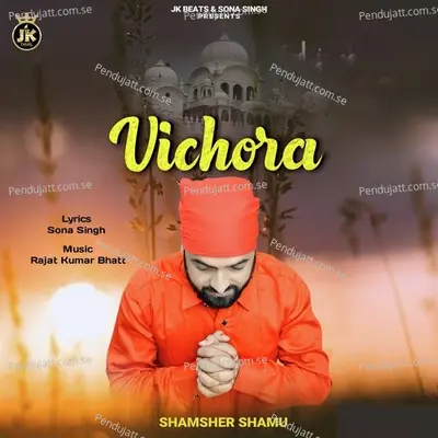 Vichora - Shamsher Shamu album cover 