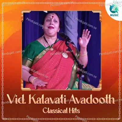 Mamava Saraswat - Kalavati Avadooth album cover 