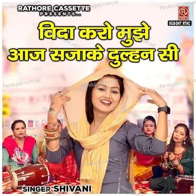 Vida Karo Mujhe Aaj Sajake Dulhan Si - Shivani album cover 