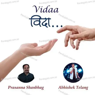 Vidaa - Prasanna Shanbhag album cover 