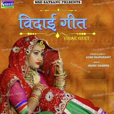 Vidae Geet - Sonu Rajpurohit album cover 