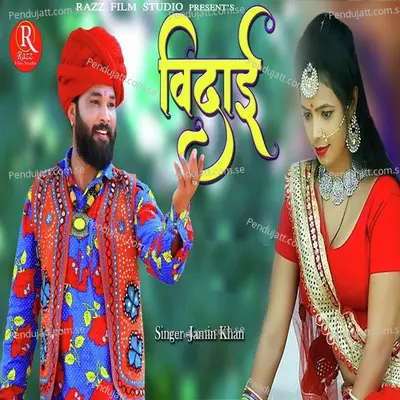 Vidai - Jamin Khan album cover 