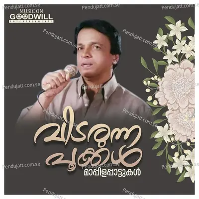 Swargeeya Sugam - Peer Muhammed album cover 