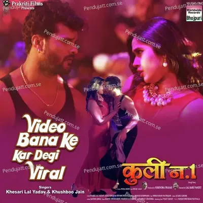 Video Bana Ke Kar Degi Viral - Khesari Lal Yadav album cover 