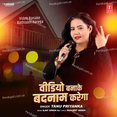 Video Banake Badnaam Karega - Tanu Priyanka album cover 