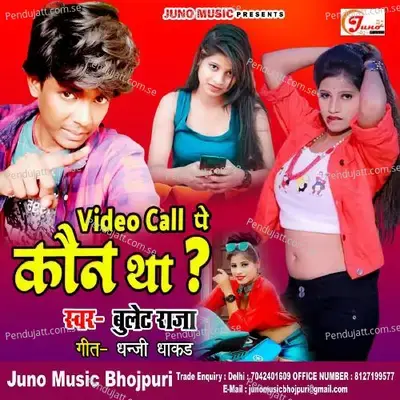 Video Call Pe Kaun Tha - Bullet Raja album cover 