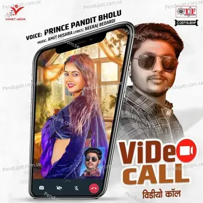 Video Call - Prince Pandit Bholu album cover 