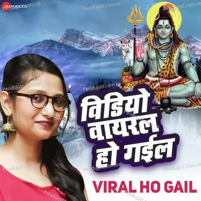Viral Ho Gail - Priyanka Singh album cover 