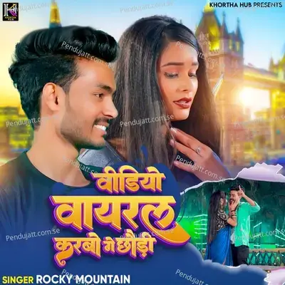 Video Viral Karbo Ge Chhaudi - Rocky Mountain album cover 