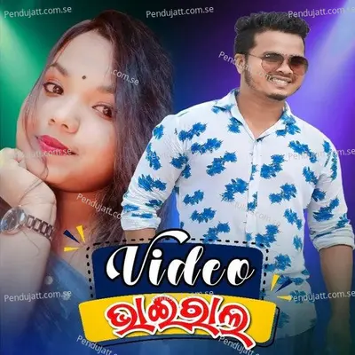 Video Viral - Nabin Nanda album cover 