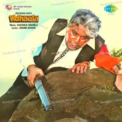 Haathon Ki Chand Lakeeron Ka - Suresh Wadkar album cover 