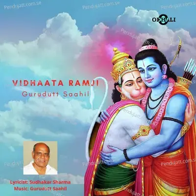 Vidhaata Ramji - Gurudutt Saahil album cover 