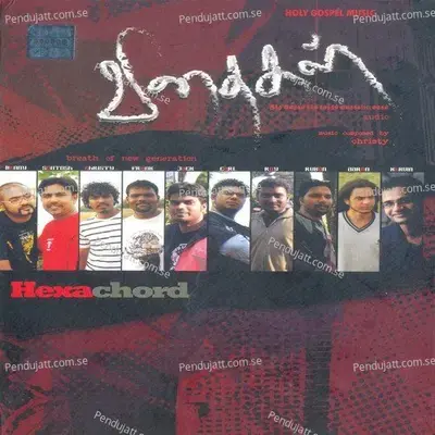 Thedumunnae - Benny Dayal album cover 