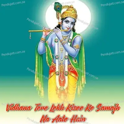 Vidhana Tere Lekh Kisee Ke Samajh Na Aate Hain - Devendra Kumar album cover 