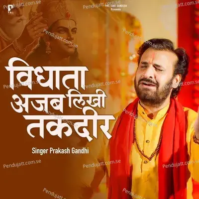 Vidhata Ajab Likhi Takdeer - Prakash Gandhi album cover 