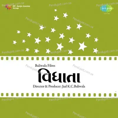 Mast Banine Mahal Musafir - Mukesh album cover 