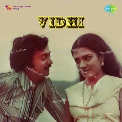 Vaadi Macchi - S.P. Balasubrahmanyam album cover 