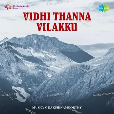 Vidhi Thanna Vilakku - V. Dakshinamoorthy cover album