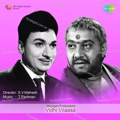 Vidhi Vilaasa - T.Padman cover album