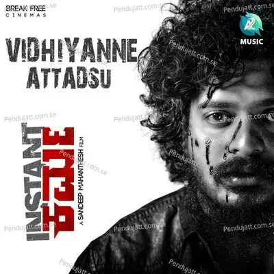 Vidhiyanna Attadsu - Aniruddha Sastry album cover 