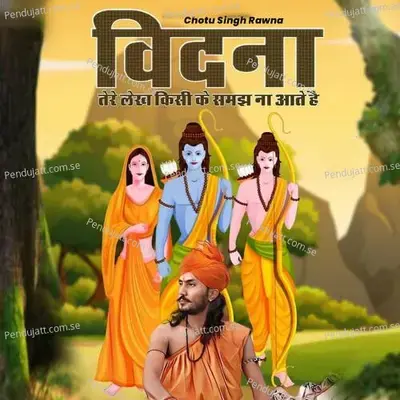 Vidhna Tere Lekh Kisi Ke Samjh Na Aate H - Chotu Singh Rawna album cover 