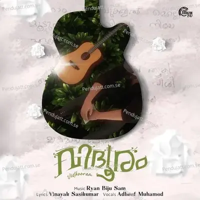 Vidhooram - Adheef Muhamed album cover 