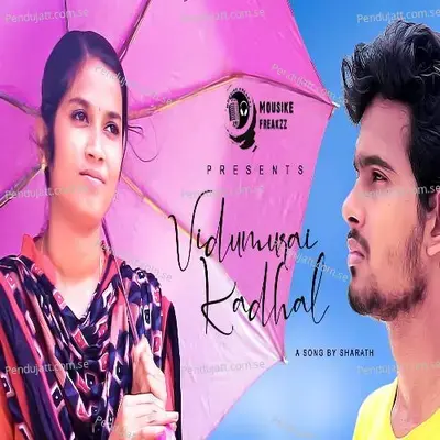 Vidumurai Kadhal - Quarantine Love Song - MSK album cover 