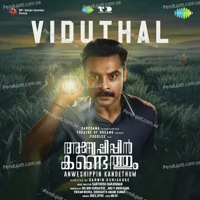 Viduthal - Santhosh Narayanan album cover 