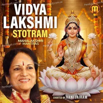 Vidya Lakshmi Stotram mp3 song