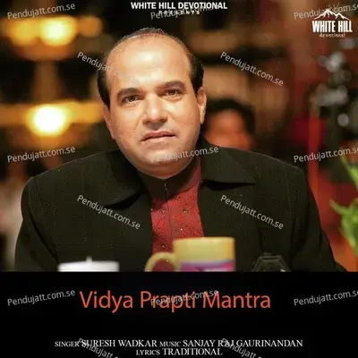 Vidya Prapti Mantra - Suresh Wadkar