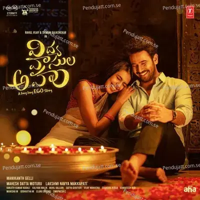 Dear Zindagi - Dinakar album cover 