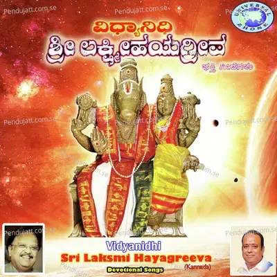 Yenendu Naa Haadali - Gopi album cover 