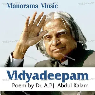 Daivame Vidyadeepam - Biju Narayanan album cover 
