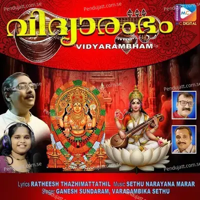 Vidyarambham - Ratheesh Thazhimattathil album cover 