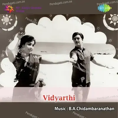 Vidyarthi - B. A. Chidambaranath cover album