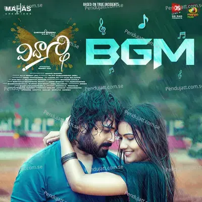 Ninne Ninne Bgm - Vijai Bulganin album cover 