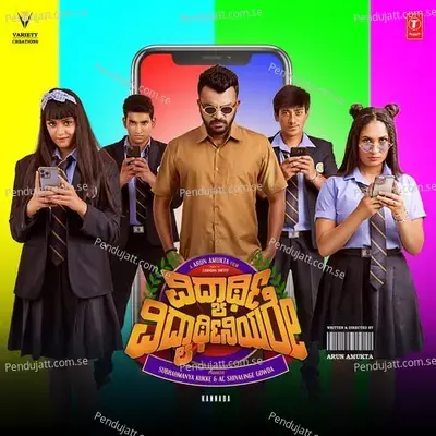 King Pin Shiva - Chandan Shetty album cover 