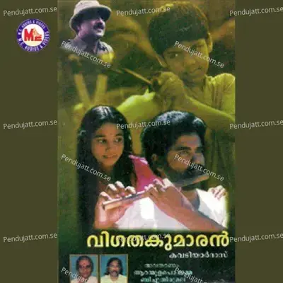 Pandu Pandoru - Albin Jose album cover 