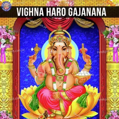 Vighan Haro Gajanana - Various Artists cover album