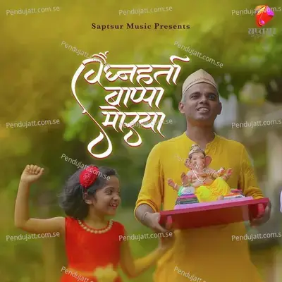 Vighnaharta Bappa Morya - Anurag Godbole album cover 